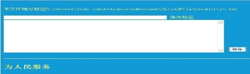 WinsockExpert+NC抓包上传之拿WEBSHELL
