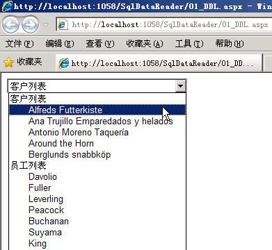 DataReader 程序性能优化