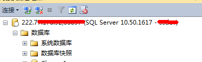 SQL2012远程连接到SQL2008时的问题：已成功与服务器建立连接，但在登陆过程中发生错误。