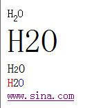 用HTML格式实现特殊效果呈现