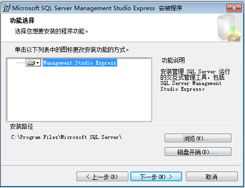 安装SQL Server 2005 - 初学者系列 - 学习者系列文章