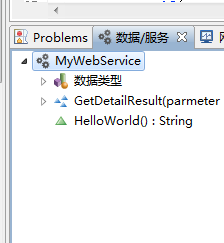 flex 调用WebService2(基于.net)