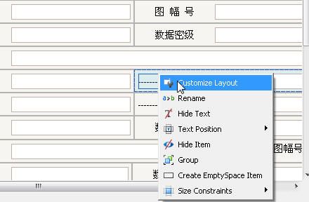 DevExpress控件中LayoutControl的使用