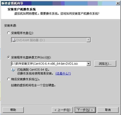 基于CentOS与VmwareStation10搭建Oracle11G RAC 64集群环境：2.搭建环境-2.1创建虚拟机