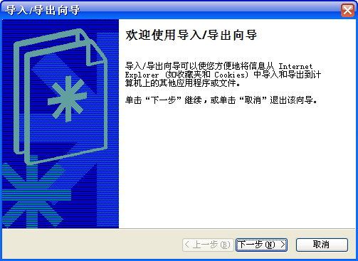 Internet Explorer 编程简述（五）调用IE隐藏的命令（中文版）