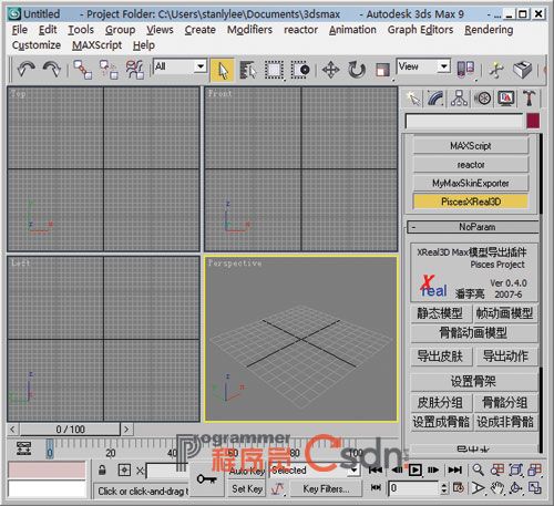 野猪写的《游戏程序中的骨骼插件》