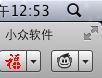 Maximizer   任意程序全屏化 [Mac][图] | 小众软件