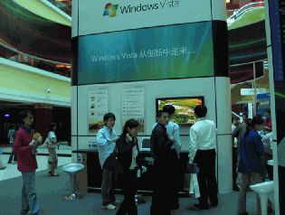 Tech-ED2006会场见闻图片集