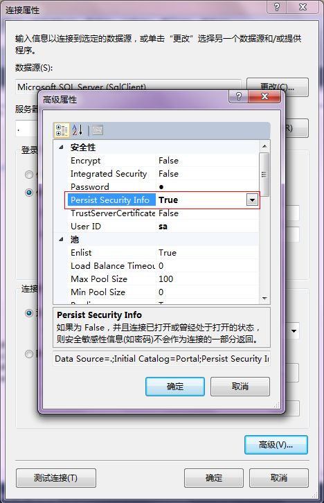 EF Power Tools参数不正确的解决方法