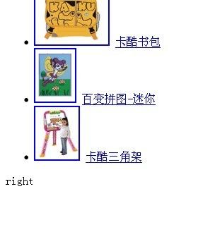 图片延迟加载并等比缩放，一个简单的JQuery插件。