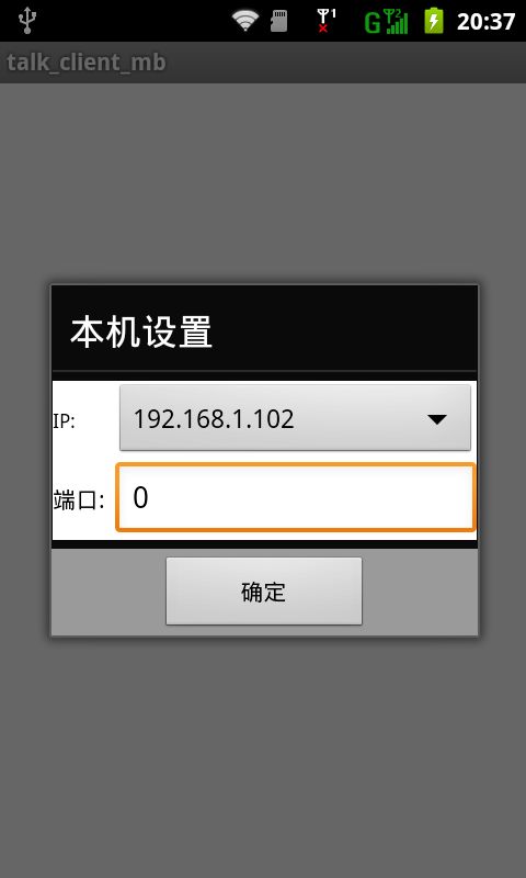 AlertDialog.Builder弹出对话框