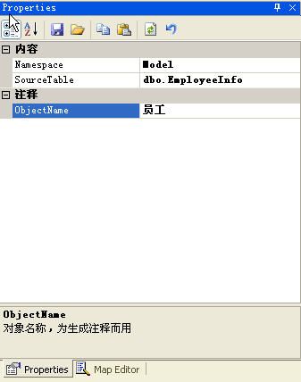 CodeSmith快速入门之四：模型层的生成