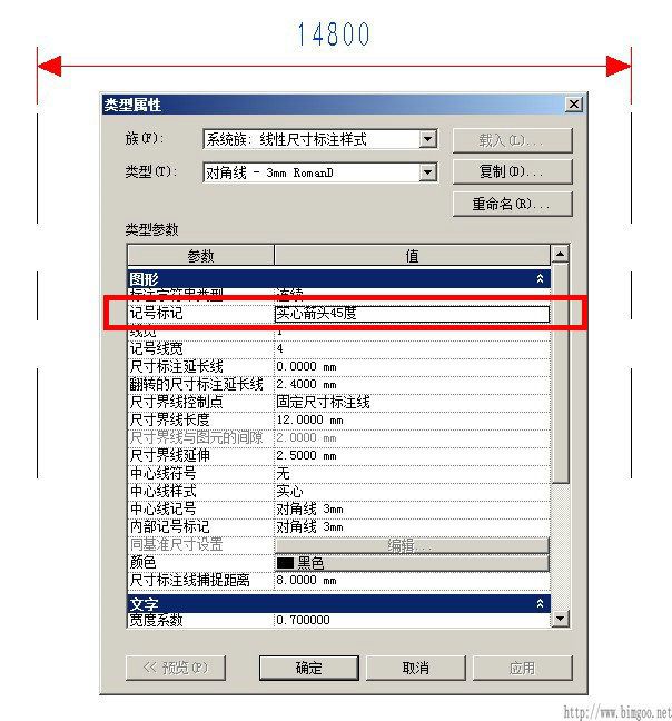 如何设置尺寸标注的箭头样式