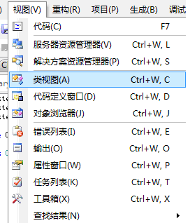 快速的批量修改重命名.net程序的命名空间（一）