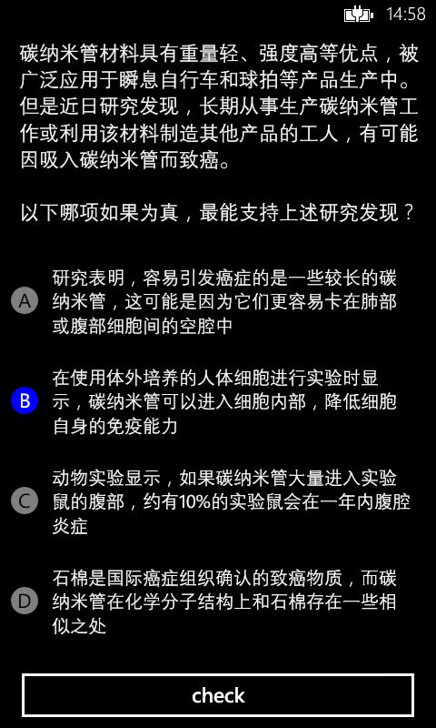 自定义可判断选项是否正确listbox