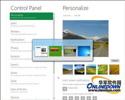 [分享]Windows 8鲜为人知的50个小技巧