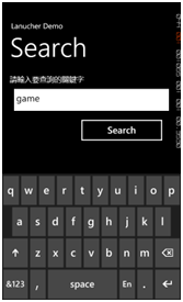 Windows Phone 7 使用启动器（Lanucher）