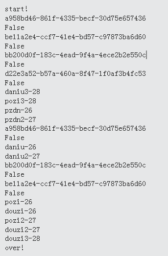 Task 实现多线程的模板