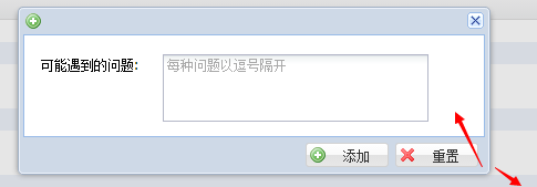 ExtJs4常用配置方法备忘