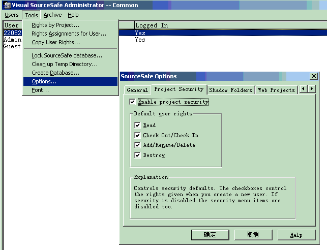 SourceSafe中的权限管理