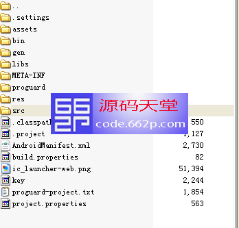 Android应用源码安卓短信拦截木马项目源码