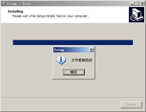 Inno Setup入门（十二）——Pascal脚本（1）