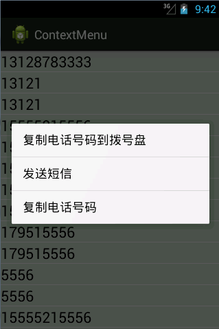 java攻城狮之路(Android篇)--widget_webview_metadata_popupwindow_tabhost_分页加载数据_菜单