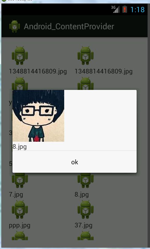 ANDROID笔记:通过ContentProvider得到SD卡的图片