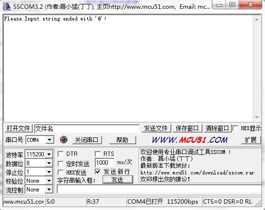 Zigbee之旅（五）：几个重要的CC2430基础实验——串口通信