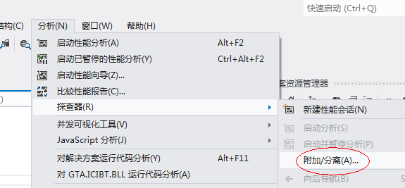 程序性能优化方案