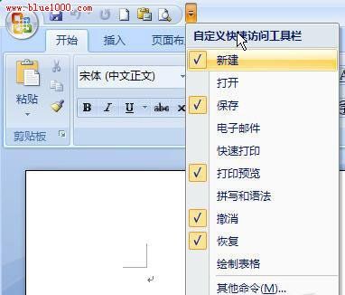 word2007怎样显示预览快速打印按扭