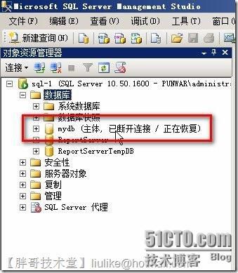 SQLServer2008部署镜像