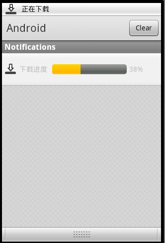 Android开发之文件下载，状态时显示下载进度，点击自动安装