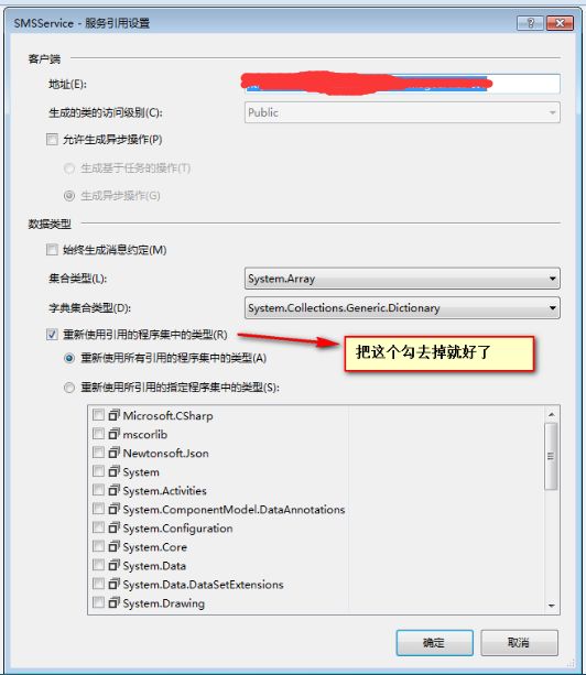 .net开发过程中遇到的错误，及解决办法记录