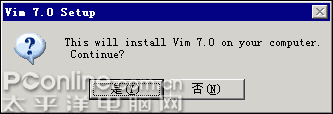 普通人的编辑利器——VIM(全)