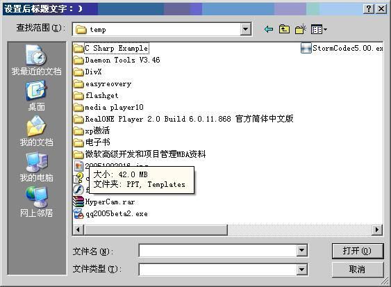 OpenFileDialog And SaveFileDialog