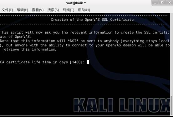 Kali Linux系列教程之OpenVas安装