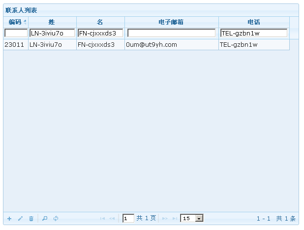 jqGrid与Struts2的结合应用(五) —— 结合Action类进行数据查询
