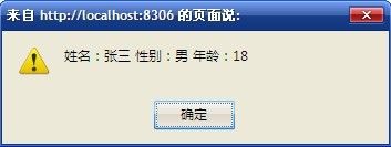 面向对象的编程思想在javascript中的运用（上）