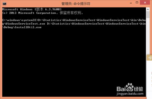 如何在VS2013中新建WindowsService定时任务