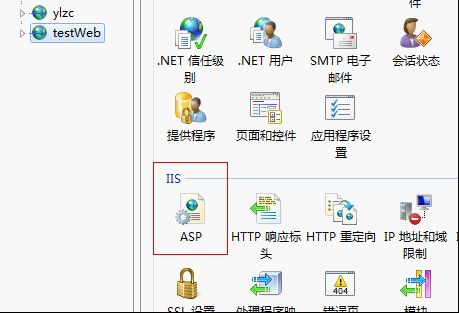 Windows 7 MVC2.0部署到IIS7【原创】