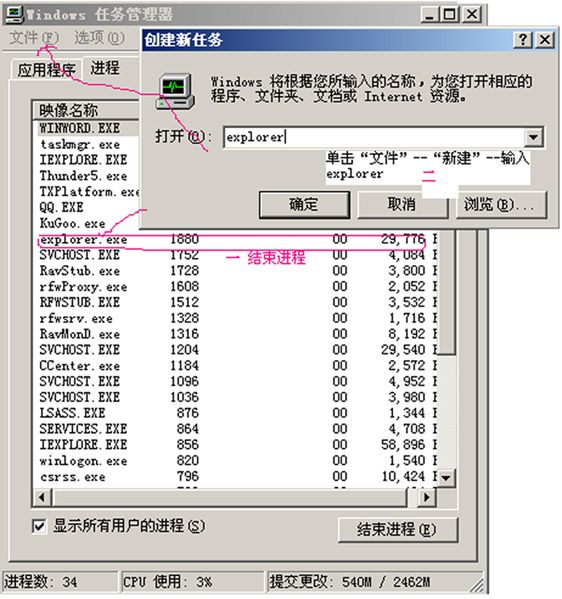 彻底删除&quot;提示删除文件和目录&quot;时出错的文件或目录