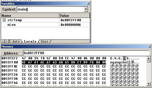 ANSI,MBCS,Unicode与使用swprintf的陷阱
