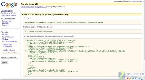 转：如何为个人网站添加谷歌地图服务