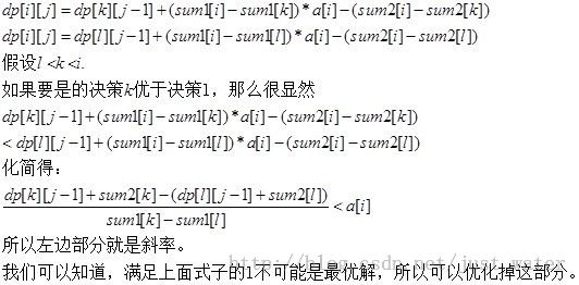 UVAlive 6131 dp+斜率优化