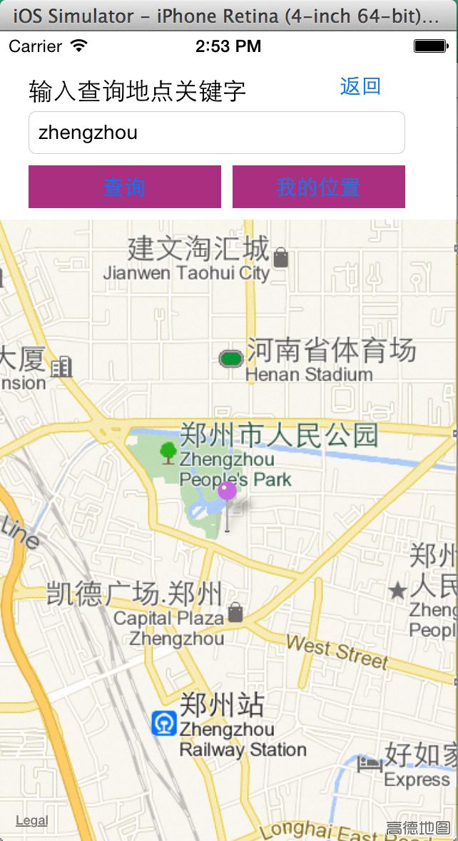 IOS 使用IOS6苹果地图