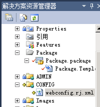 更改SharePoint 的web.config设置的两种方式