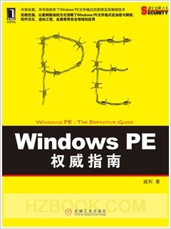 华章IT图书书讯（2011年第11期）