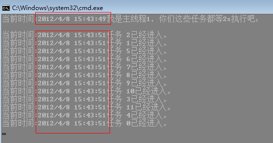 8天玩转并行开发——第五天 同步机制（下）