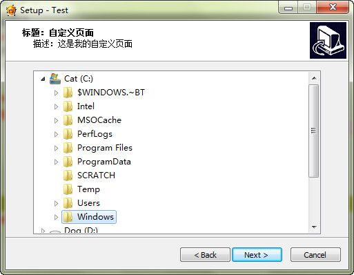Inno Setup入门（二十四）——Inno Setup类参考（10） - Castor - 趁年轻，多折腾